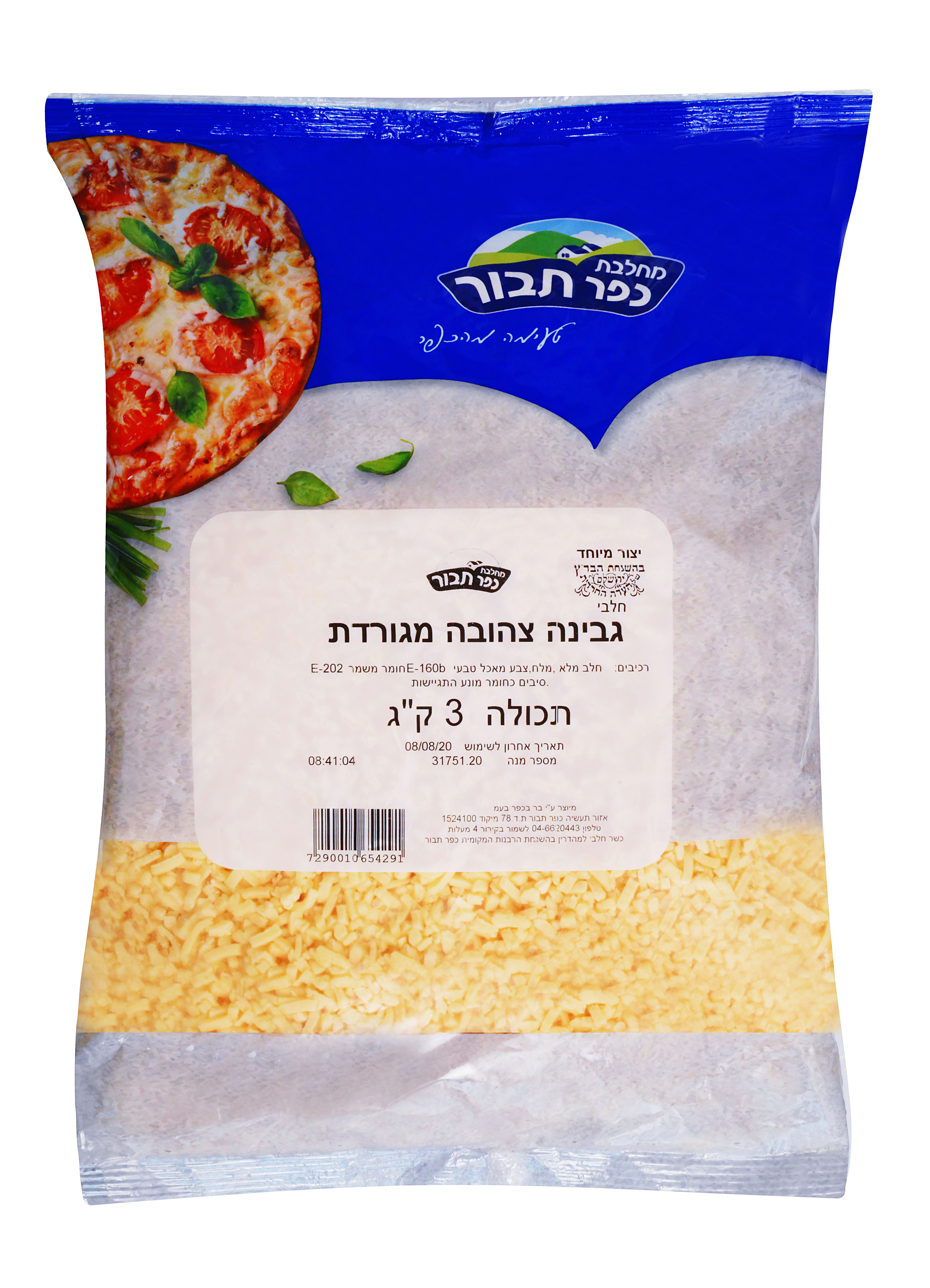 גבינה צהובה מגורדת 28% שומן