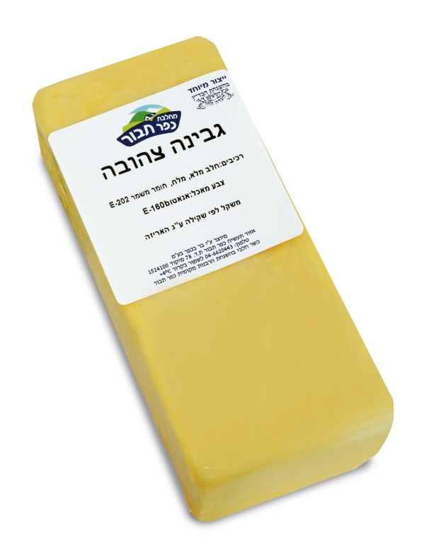 גבינה צהובה בבלוק 28% שומן